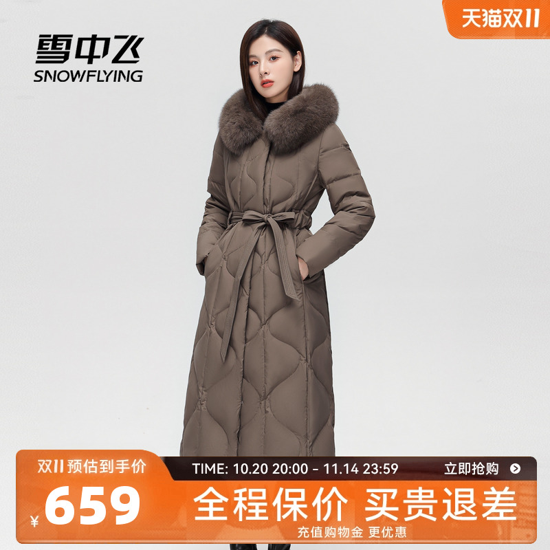 雪中飞2025冬新款超长款羽绒服女冬气质系带狐狸毛领连帽保暖