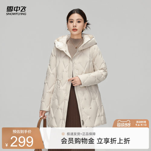 雪中飞妈妈款编织羽绒服