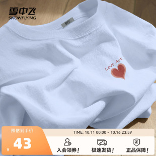 宽松正肩半袖 雪中飞纯棉短袖 小个子韩版 2025新款 上衣PC 女t恤夏季
