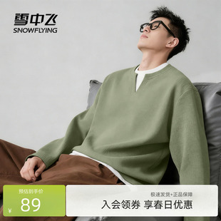 雪中飞休闲t恤男2026新款 上衣肌理感华夫格体恤PCD 假两件V领长袖