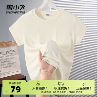 雪中飞正肩短袖 小众高级感上衣女士白色体恤PC t恤女夏季 2025新款