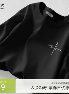 雪中飞长袖t恤男秋季上衣2026新款黑色大码胖子显瘦纯棉打底衫PCD