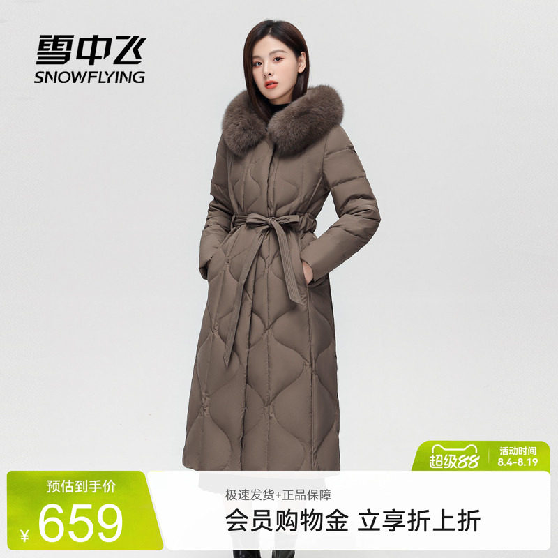 雪中飞狐狸毛领超长款羽绒服