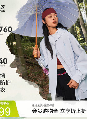 雪中飞单壳防水冲锋衣