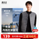 雪中飞25冬新款 圆领轻薄羽绒背心马甲户外百搭保暖 男女短款