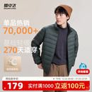 雪中飞2025冬新款男士短款轻薄秋排骨羽绒服立领简约时尚百搭F