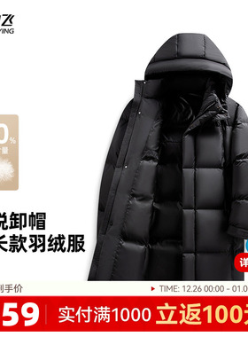 雪中飞2025冬新款男士羽绒服中长款时尚户外都市轻商务大格保暖