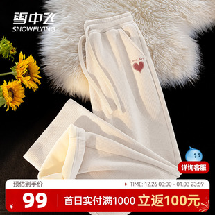 女冬季 运动裤 加绒加厚2025新款 窄版 女士长裤 雪中飞仿羊绒阔腿裤