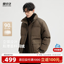 保暖户外运动 复古面包服羽绒服短款 雪中飞2025冬新款 男士