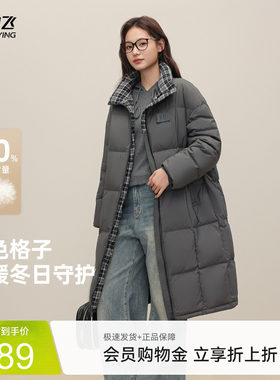 雪中飞2026夏新款羽绒服中长款女大学生冬韩系撞色时尚宽松保暖
