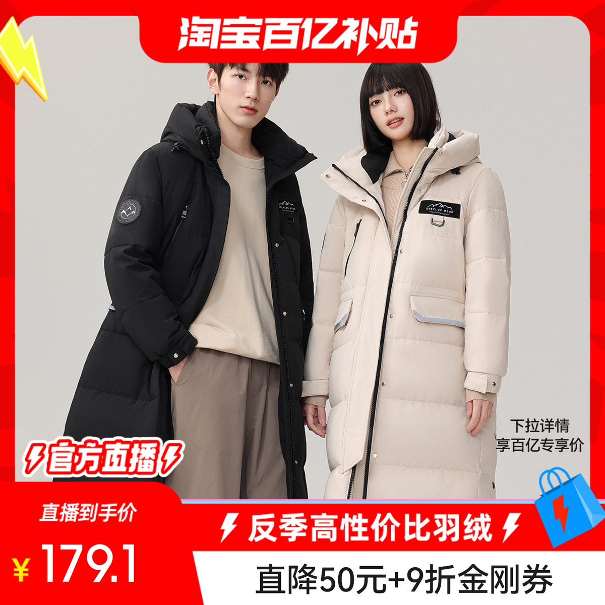 【多款任选】雪中飞2026冬爆款男女中长羽绒服连帽加厚保暖韩版