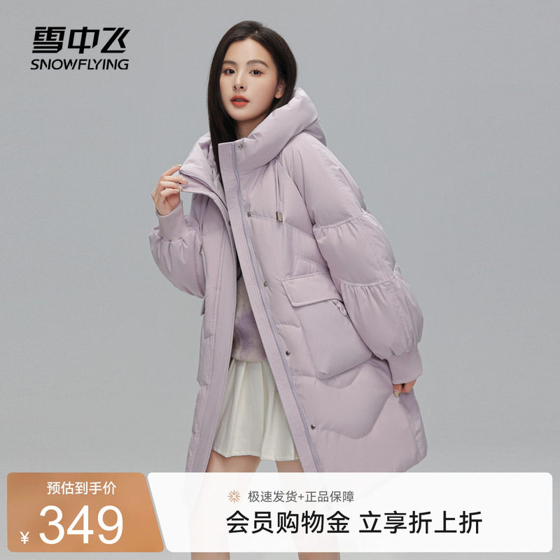 SNOWFLYING/雪中飞羽绒服
