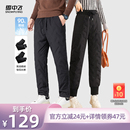 雪中飞男女款 衣橱直播间 百搭休闲保暖鹅绒羽绒裤 所有姐姐