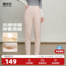 雪中飞2025冬新款羽绒裤女士内穿松紧腰弹力冬季高腰居家保暖裤