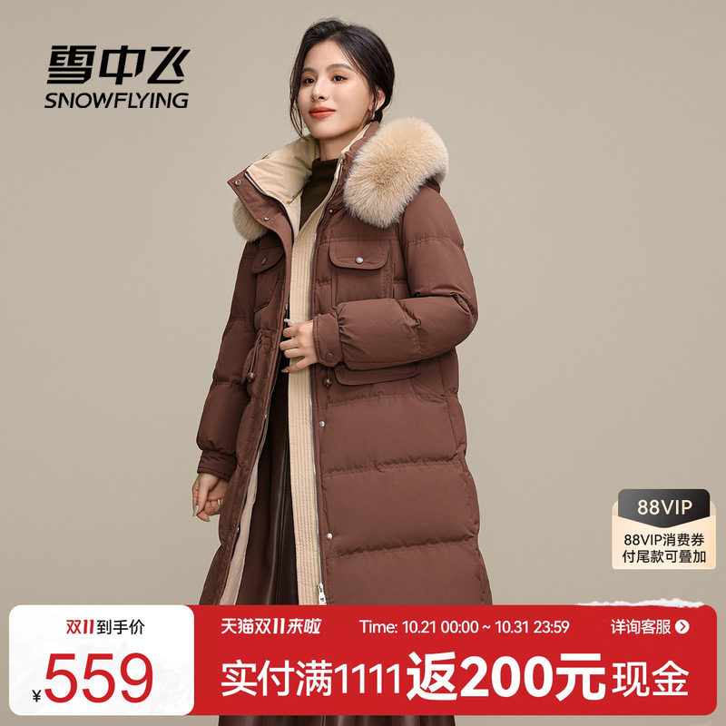 狐狸毛领长款羽绒服雪中飞连帽