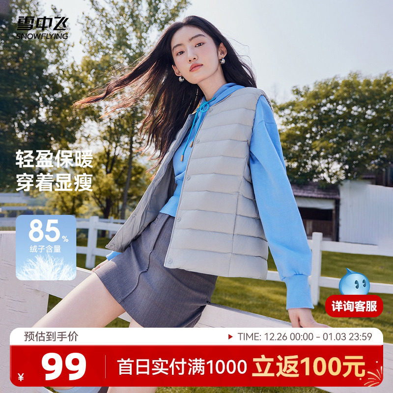 ѩ�з�2025�ﶬ�������޷�����Բ��V���Լ�ٴ�Ů���޷��������� 267Ԫ��3��(��89Ԫ/��)