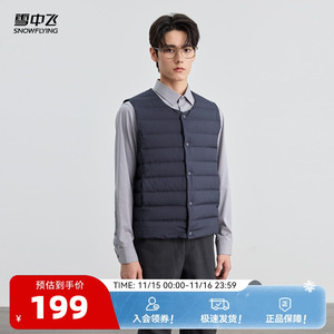 雪中飞2025冬新款羽绒马甲男短款内搭羽绒服商务内胆背心秋冬马夹