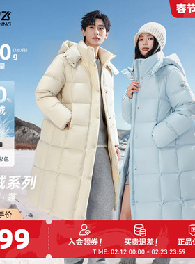 【云绒系列】雪中飞重磅新款26鹅绒高充绒羽绒服情侣长款泡芙7格