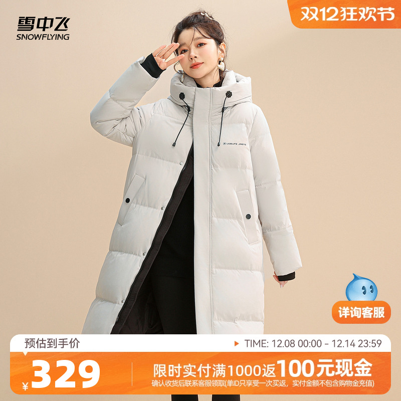 长款羽绒服雪中飞连帽
