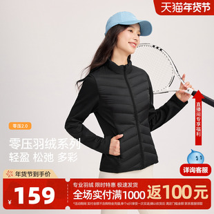 雪中飞2026春新款女士短款拼接收腰轻薄羽绒外套秋羽外穿立领百搭