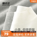 雪中飞半高领毛衣女秋冬2025新款 早秋氛围感穿搭女士内搭针织衫