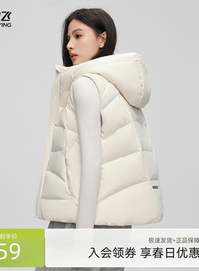雪中飞2026春新款女士羽绒马甲连帽通勤百搭叠穿时尚保暖纯色