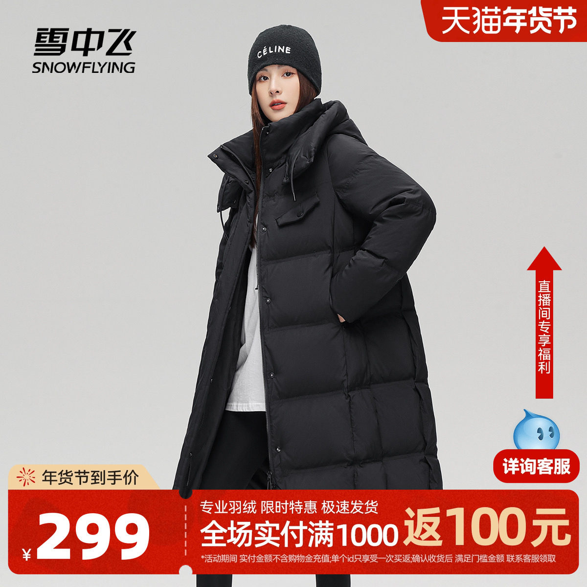 雪中飞2025秋冬新款女士休闲户外简约大口袋加厚棉被款保暖羽绒服