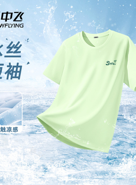 雪中飞绿色短袖t恤女2026新款夏季胖mm超好看oversize体恤上衣PC