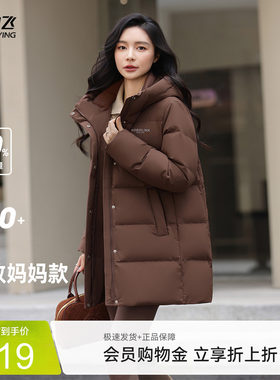 雪中飞多彩面包羽绒服