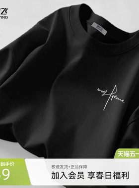 雪中飞长袖t恤男秋季上衣2026新款黑色大码胖子显瘦纯棉打底衫PCD
