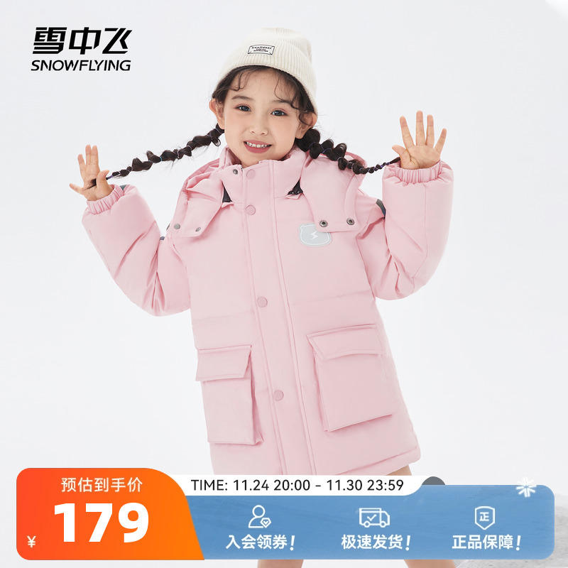 雪中飞男女童工装廓形宽松羽绒服