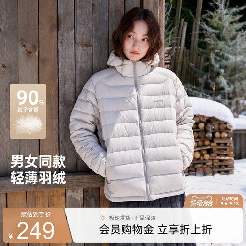 雪中飞男女同款排骨羽绒服