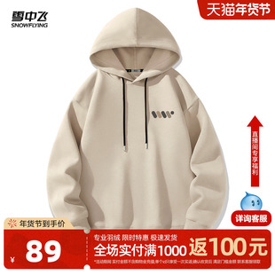 雪中飞连帽卫衣男2026春秋新款宽松套头衫青少年美式休闲外套PCD