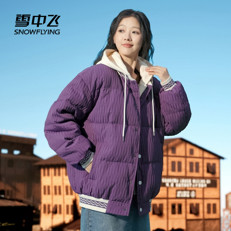 雪中飞2026夏新款男女情侣连帽羽绒服蓬松保暖面包服纯色温柔