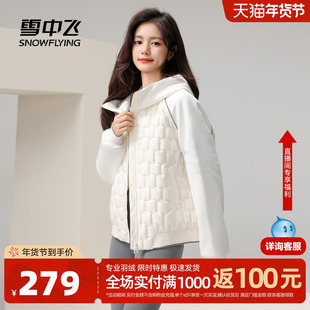 雪中飞2025冬新款男女短款插肩袖羽绒服连帽休闲居家轻便舒适保暖