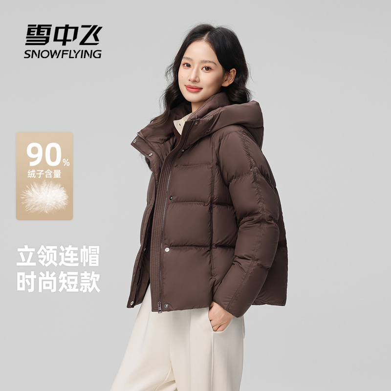 雪中飞连帽龟背羽绒服