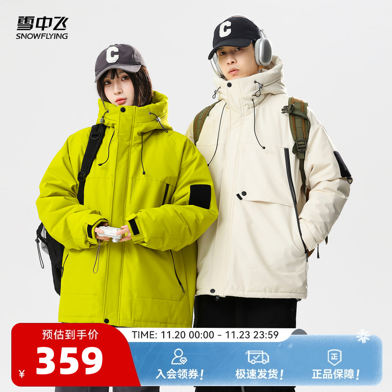 雪中飞2025冬新款男女情侣短款羽绒服工装宽松显瘦潮酷时尚加厚