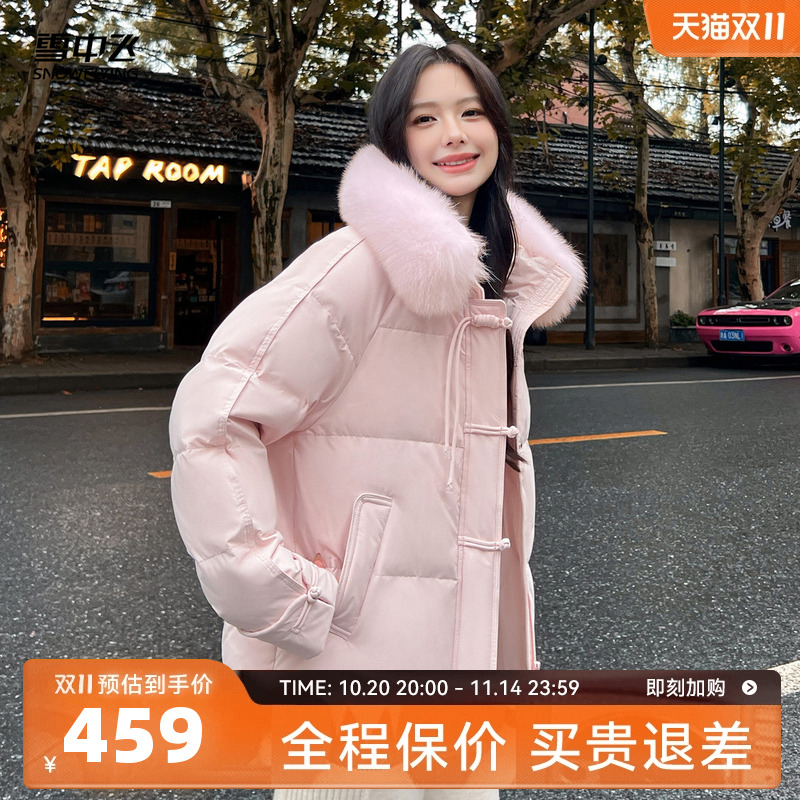 雪中飞2025冬新款女士短款羽绒服狐狸毛领新中式甜美纯色保暖外套