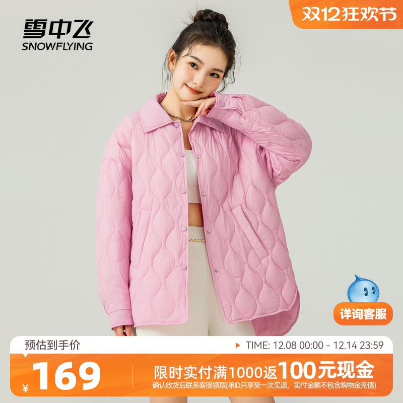 雪中飞2025秋冬新款情侣男女款羽绒服短款翻领大菱格森系衬衫百搭