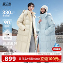 25鹅绒高充绒羽绒服情侣长款 雪中飞重磅新款 泡芙7格S 云绒系列