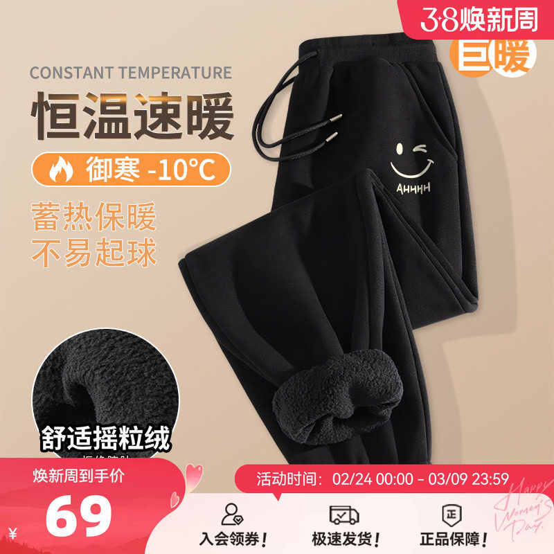 雪中飞加绒裤子男冬季新款摇粒绒束脚长裤大码显瘦加厚休闲裤PCD