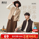 雪中飞2025秋新款 上衣日常休闲 男女情侣百搭摇粒绒马甲外套开衫