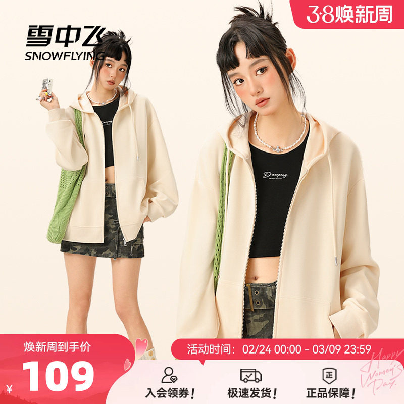 雪中飞连帽卫衣女春季2026新款户外宽松休闲上衣小个子开衫外套PC