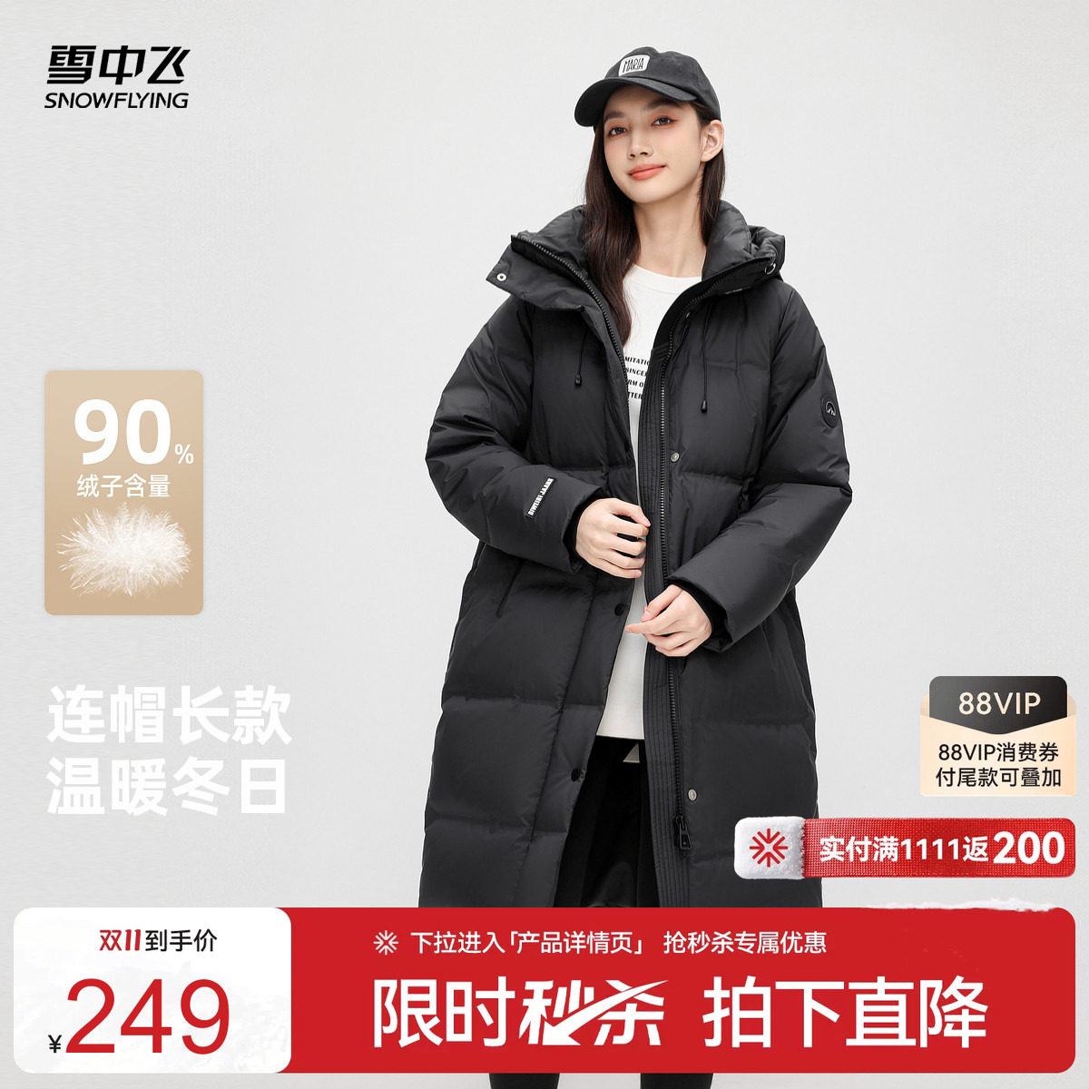 商品图片