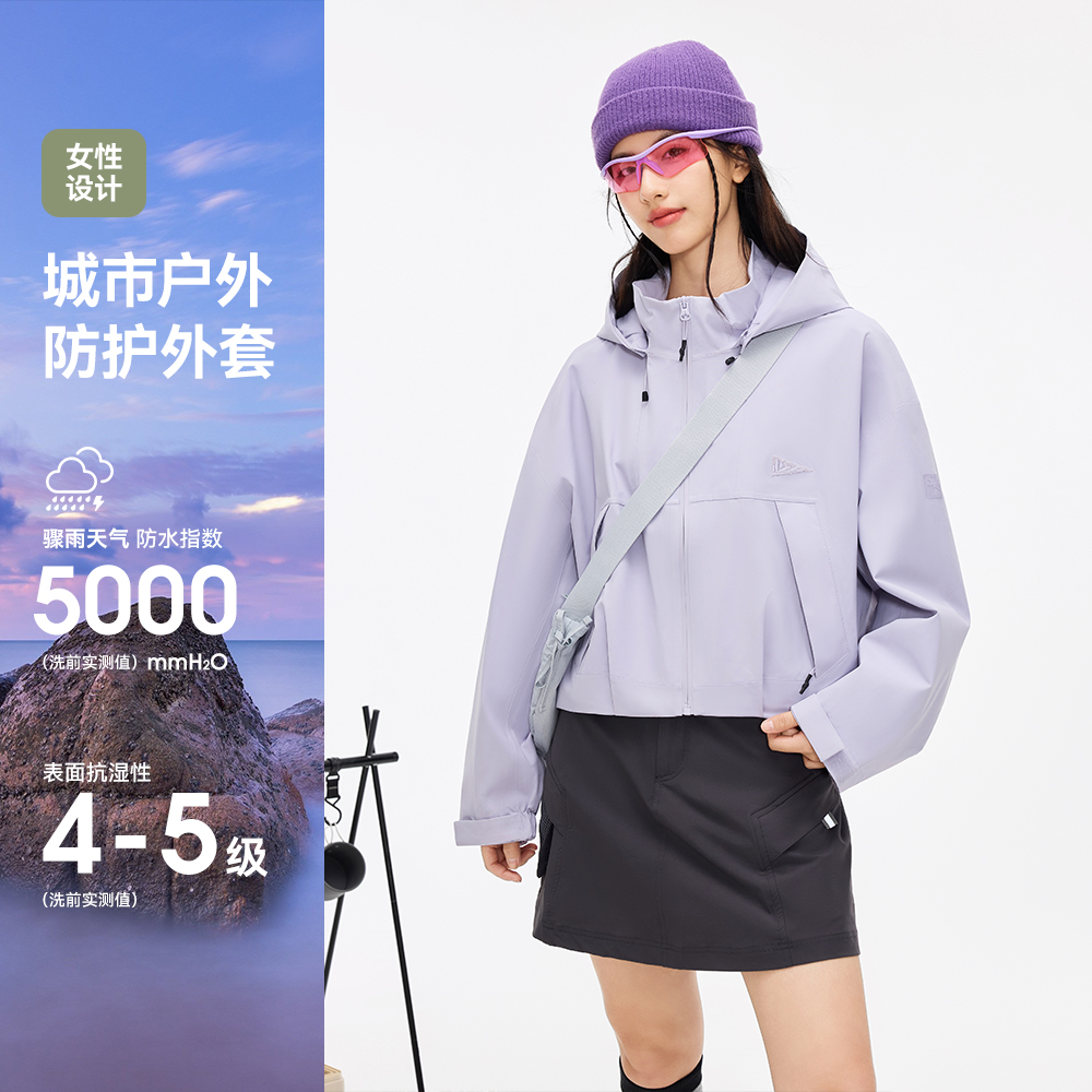 【山海】雪中飞2024冬新