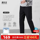 雪中飞2025冬新款男士鹅绒裤直筒蓄热防泼水抗静电5A抗菌绒商务