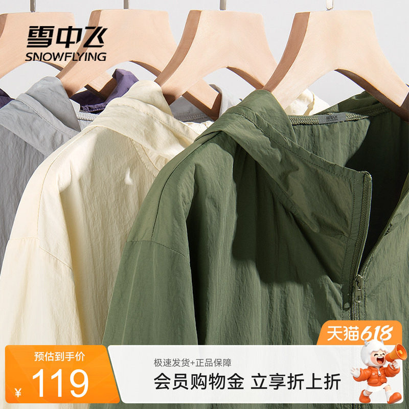 乔丹FE拖鞋 22元 - 86线报