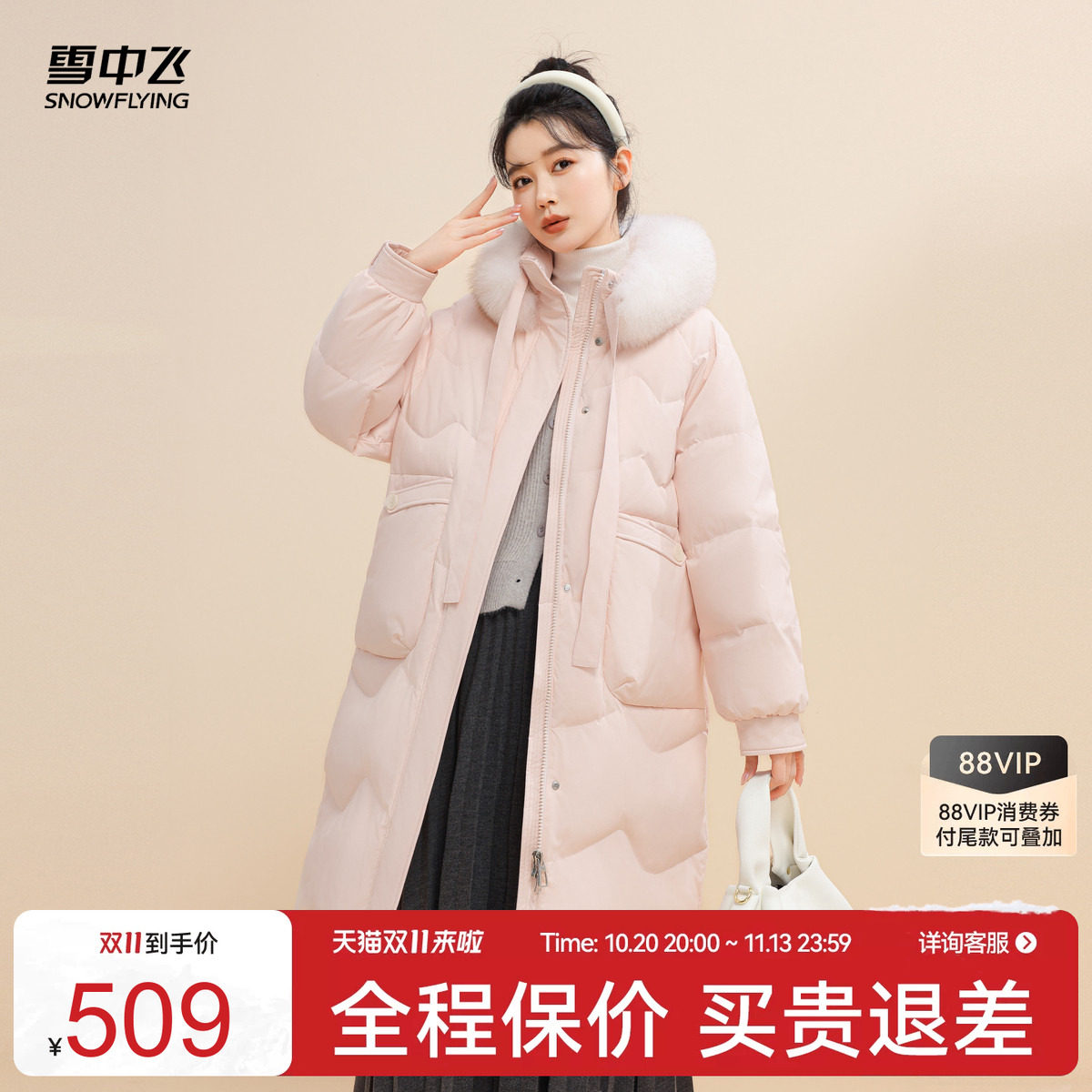 雪中飞狐狸毛领羽绒服