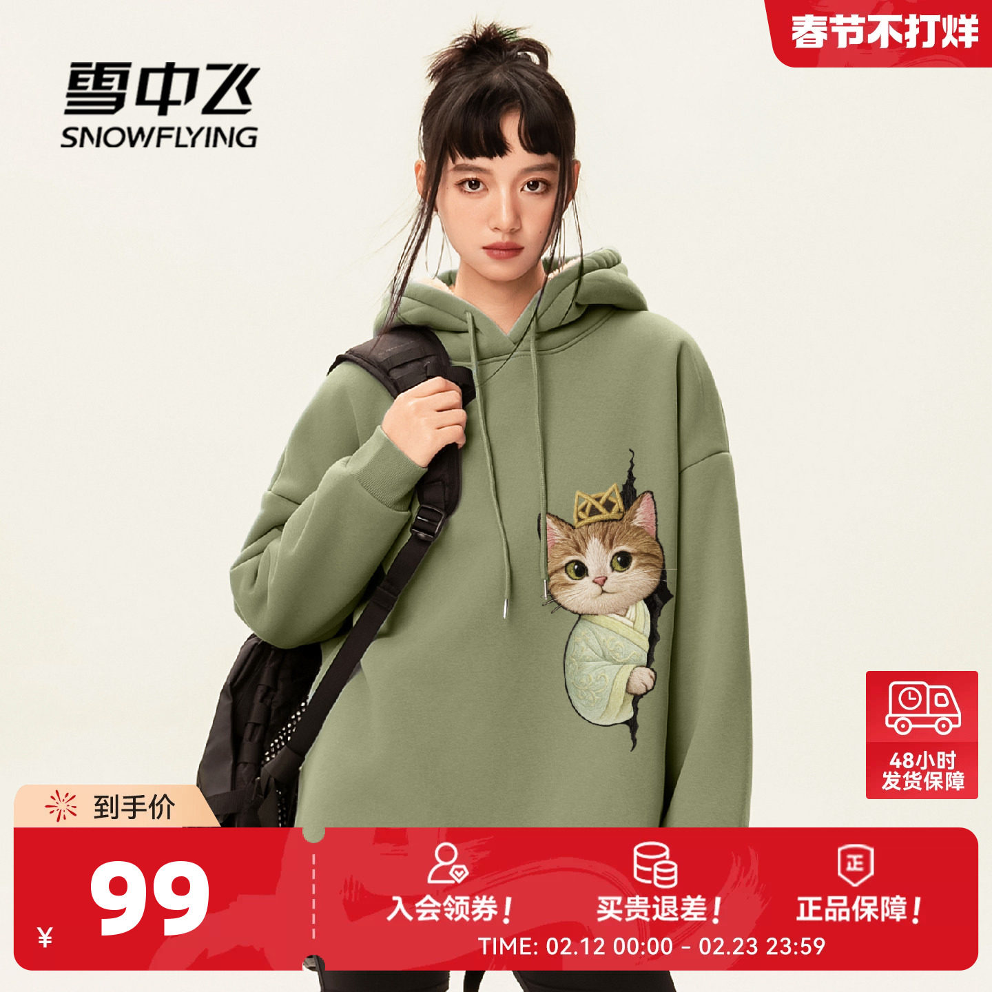 雪中飞仿羊羔绒卫衣女2026新款冬季加绒加厚慵懒感绿色外套上衣PC