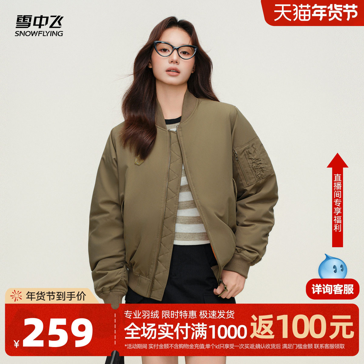 雪中飞2025冬新款男女情侣短款羽绒服夹克户外保暖休闲百搭运动,女装/女士精品,羽绒服,淘宝优惠券,粉丝福利购,淘宝优惠卷